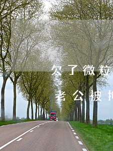 欠了微粒貸但已經(jīng)去看守所了(老公被拘留了微粒貸還不上會(huì)被起訴嗎)