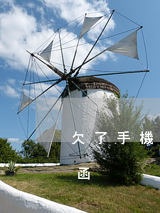欠了手機貸來了法院函(欠了手機貸來了法院函)