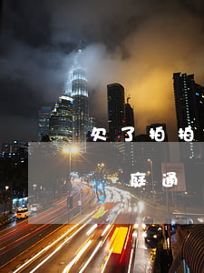 欠了拍拍貸10000(欠了拍拍貸幾千塊就來庭通緝判刑是真的嗎)