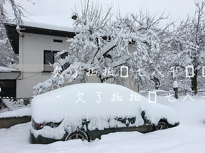 欠了拍拍貸七八千沒還會(huì)怎么樣-欠了拍拍貸七八千沒還會(huì)怎么樣呢