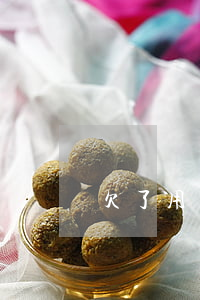欠了用錢寶幾年未還(欠用錢寶沒錢還,會怎么樣?) 欠了用錢寶幾年未還(欠用錢寶沒錢還,會怎么樣?)