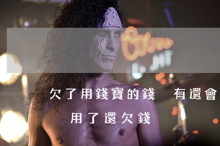 欠了用錢寶的錢沒有還會怎么樣(之前支付寶沒用了還欠錢)