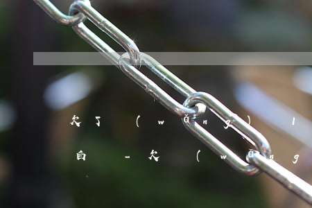 欠了網(wǎng)貸15萬怎么跟父母坦白嗎-欠網(wǎng)貸15萬怎么跟家里坦白