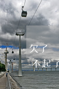 欠了網(wǎng)貸5萬(wàn)多還不起了(欠網(wǎng)貸五萬(wàn)多還不起怎么辦)