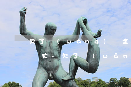 欠了網(wǎng)貸全面逾期父母不愿意幫忙-欠了網(wǎng)貸全面逾期父母不愿意幫忙還怎么辦