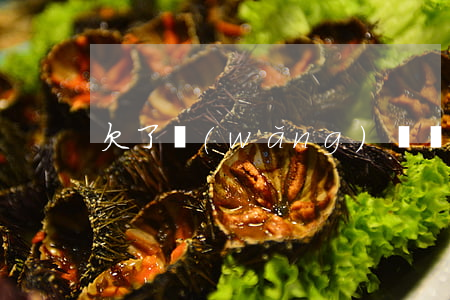 欠了網(wǎng)貸兩年沒上征信