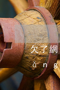 欠了網(wǎng)貸兩年還可以嗎(網(wǎng)貸欠兩年了還會被起訴嗎)