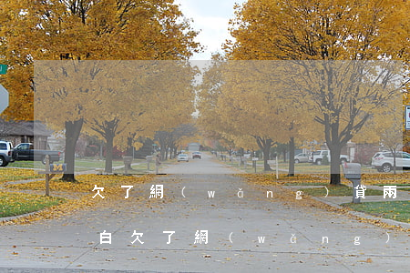 欠了網(wǎng)貸兩萬怎么跟家里面坦白(欠了網(wǎng)貸兩萬怎么跟家里面坦白)