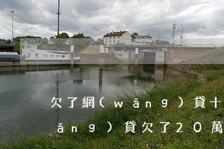 欠了網(wǎng)貸十萬不敢坦白(網(wǎng)貸欠了20萬跟老公坦白)