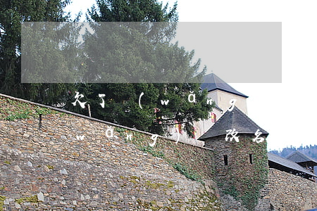 欠了網(wǎng)貸可以改名字嗎(欠網(wǎng)貸改名字可以改嗎)
