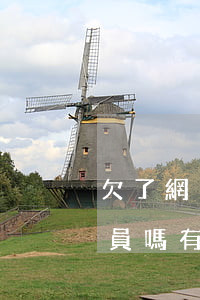 欠了網(wǎng)貸可以考公務(wù)員嗎(有網(wǎng)貸可以考公務(wù)員嗎)