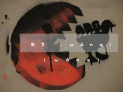 欠了網(wǎng)貸實在無力償還了(欠了網(wǎng)貸實在無力償還了)