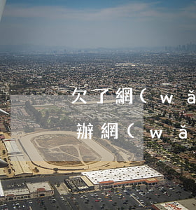 欠了網(wǎng)貸小貸100多萬怎么辦(網(wǎng)貸一百多萬還不上怎么辦)