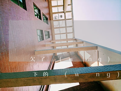 欠了網(wǎng)貸死了的家人怎么樣(欠下的網(wǎng)貸人死了會(huì)找家人嗎)