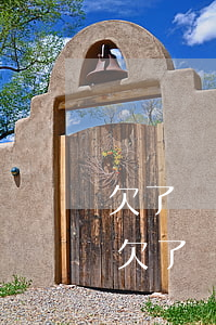 欠了網(wǎng)貸的人還能正常上班嗎(欠了網(wǎng)貸還能貸款嗎)