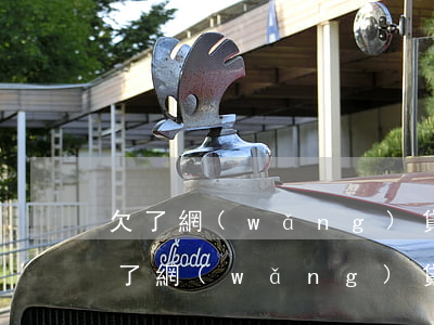 欠了網(wǎng)貸跟家人坦白的過程(欠了網(wǎng)貸怎么跟家里人坦白)