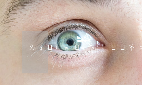 欠了網(wǎng)貸還不上拼命催