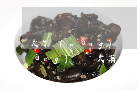 欠了網(wǎng)貸還不上 按揭車(網(wǎng)貸還欠著錢 按揭買車能通過嗎)