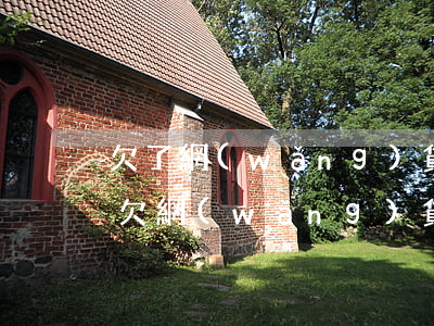 欠了網(wǎng)貸還可以去銀行貸款嗎(欠網(wǎng)貸可以在銀行貸款嗎)
