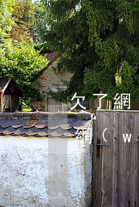 欠了網(wǎng)貸還能在本地生活(欠了網(wǎng)貸跑到外地能找到嗎)