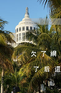 欠了網(wǎng)貸還能批房貸嗎(房貸批了后還能借網(wǎng)貸嗎)
