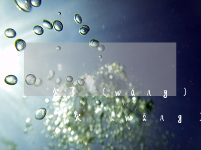 欠了網(wǎng)貸銀行卡里有錢是秒扣嗎(欠網(wǎng)貸錢會(huì)扣別的銀行卡嗎)