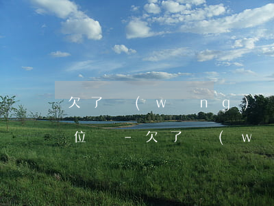 欠了網(wǎng)貸錢他能查到我工作單位嗎-欠了網(wǎng)貸錢他能查到我工作單位嗎知乎