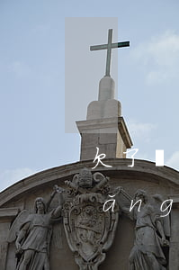 欠了網(wǎng)貸高利貸還不上(網(wǎng)上借的高利貸還不起怎么辦)