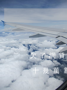 欠了網貸十幾萬靠打工能還清嗎-欠了網貸十幾萬靠打工能還清嗎知乎