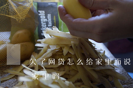 欠了网贷怎么给家里面说(欠了网贷应该告诉家里吗)
