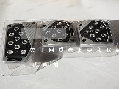 欠了网贷老婆要和我离婚(欠了网贷老婆要和我离婚)