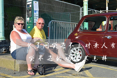 欠了网贷还不上对亲人有什么影响(有人欠网贷不还的吗?后果怎样)