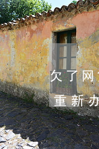 欠了网贷重新办一张卡会扣钱吗-欠了网贷重新办一张卡会扣钱吗安全吗