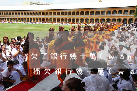 欠了銀行幾十萬(wàn)還不上怎么辦直播(欠銀行幾千萬(wàn)還不上怎么辦)