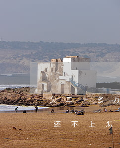 欠二十多万的网贷怎么办(欠了二十几万网贷还不上怎么办)