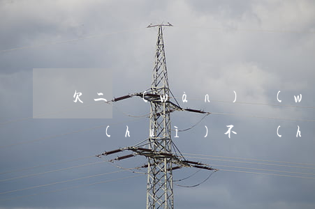 欠二萬(wàn)網(wǎng)貸被起訴會(huì)不會(huì)成失信人-欠二萬(wàn)網(wǎng)貸被起訴會(huì)不會(huì)成失信人員