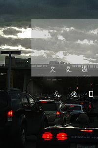 欠交通銀行信用卡兩萬逾期兩年會被起訴嗎（交通銀行信用卡逾期法院判決結(jié)果）