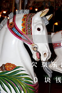 欠京东两千白条会怎样(京东白条欠了3000块钱快一年了说是要来抓我)