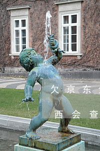 欠京东金条的钱(欠京东金条的钱,用京东买东西会查到我的地址吗)