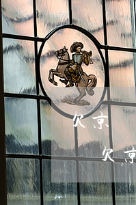 欠京東白條1278塊錢會(huì)上門嗎(欠京東白條1278塊錢會(huì)上門嗎)