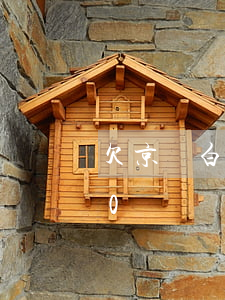 欠京東白條4個月(京東白條欠2個月4000)