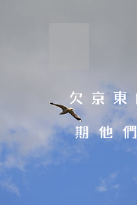 欠京東白條上門說核實家庭情況(京東白條逾期他們有權(quán)利聯(lián)系家里人嗎)