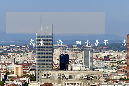 欠京東白條四千多不還(京東白條欠一萬八)