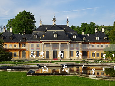 欠京東白條的錢(qián)不還可以嗎(京東白條欠錢(qián)能關(guān)嗎)