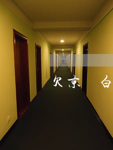 欠京東白條真的會上門嗎