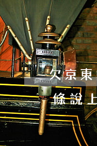 欠京東白條說上門催收是真的嗎-欠京東白條說上門催收是真的嗎嗎
