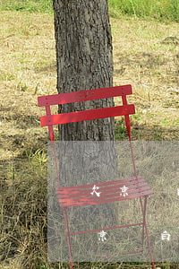 欠京東白條錢與商家有關(guān)系嗎(京東白條是欠條嗎)