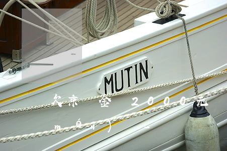 欠京東金條2000元會(huì)上門(mén)嗎-