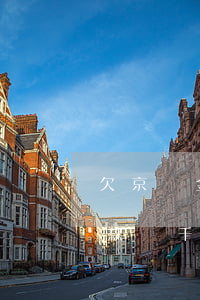 欠京東金條2000塊會坐牢嗎(京東金條欠款幾千塊錢不還了會怎么樣)