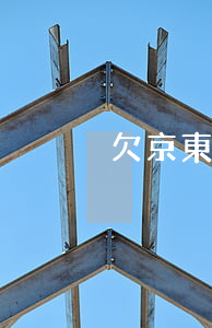 欠京東金條2萬(wàn)多逾期處理